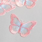 Декор для творчества текстиль вышивка "Бабочка розово-голубая" 4,3х5,5 см - фото 319051555