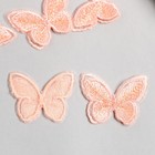 Декор для творчества текстиль вышивка "Бабочка персиковая" двойные крылья 3,7х4,5 см - фото 319051570