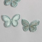 Декор для творчества текстиль вышивка "Бабочка зелёная" двойные крылья 3,7х5 см - фото 319051573