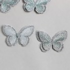 Декор для творчества текстиль вышивка "Бабочка серебристая" двойные крылья 3,7х4,5 см - фото 319051577