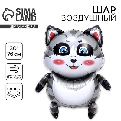 Воздушный шар фольгированный 30" «Кот», фигура, под воздух