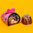 Шоколадная бомбочка «Для моей» с маршмеллоу, 35 г. - Фото 3