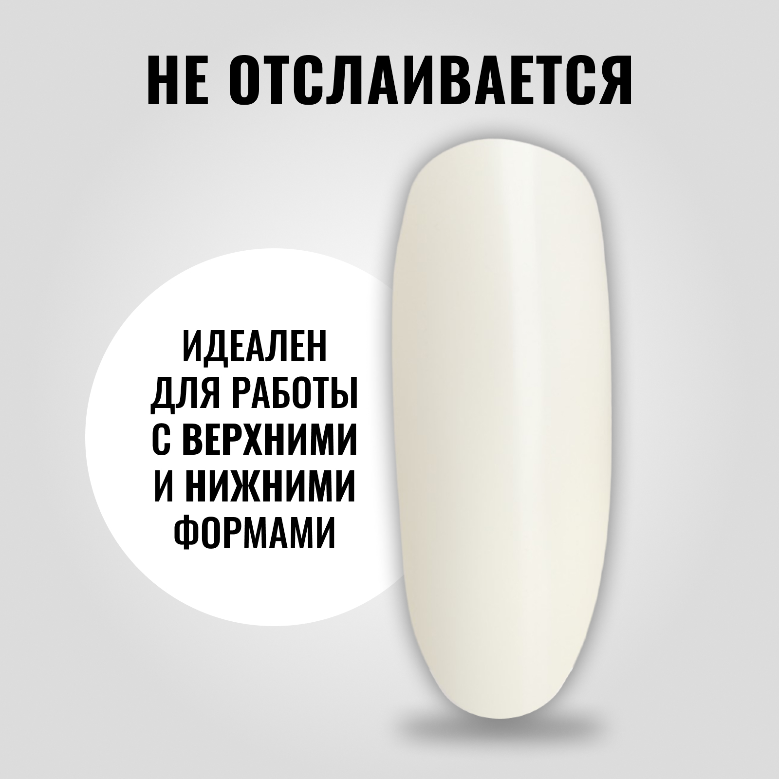 Полигель для наращивания, 3-х фазный, 30 мл, LED/UV, цвет белый (9247879) -  Купить по цене от 195.00 руб. | Интернет магазин SIMA-LAND.RU