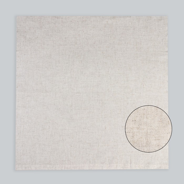 Канва для вышивания, равномерного переплетения, 50 × 50 см, цвет бежевый
