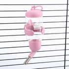 Поилка для грызунов «Пижон», 80 мл, розовая - Фото 5