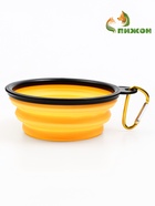 Миска складная, оранжевая, 250 мл, 11 см - Фото 5