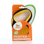 Рулетка "Пижон" светоотражающая, 5 м, до 25 кг, трос, прорезиненная ручка, жёлтая - Фото 6