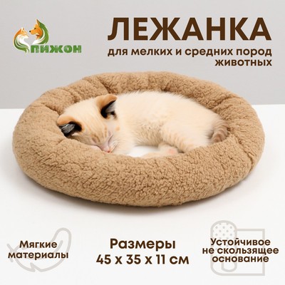 Лежаки и домики для кошек