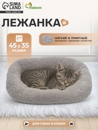серая