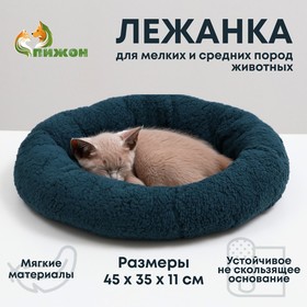 Лежанка для собак и кошек, меховая, 45 х 35 х 11 см, зелёная 7818611