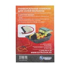 Универсальная упряжка для саней-волокуш - Фото 4