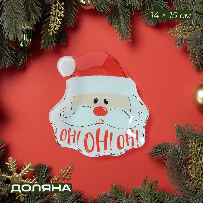Блюдо сервировочное Доляна «Санта», 14×15 см, стекло - Фото 1