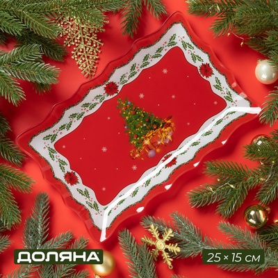 Блюдо Доляна «Счастливого Нового года», 25×15 см, стекло, красное