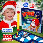 Настольная игра «Успей за 5 секунд», 3-6 игроков, 8+ - Фото 1