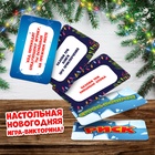 Настольная игра «Успей за 5 секунд», 3-6 игроков, 8+ - Фото 2