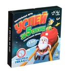Настольная игра «Успей за 5 секунд», 3-6 игроков, 8+ - Фото 11
