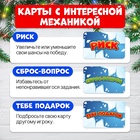 Настольная игра «Успей за 5 секунд», 3-6 игроков, 8+ - Фото 5