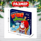 Настольная игра «Успей за 5 секунд», 3-6 игроков, 8+ - Фото 8