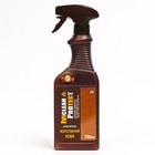 Очиститель IVIclean proTECt для искусственной кожи, 750 мл 9253622 - фото 9974745