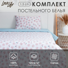 Постельное бельё 1.5сп LoveLife "Лютики" 143х215 см,150х225 см,50х70 см-1 шт,125г/м2 сатин - Фото 1