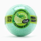 Бомбочка для ванны, 120 г, аромат мохито, BEAUTY FOOD - Фото 1