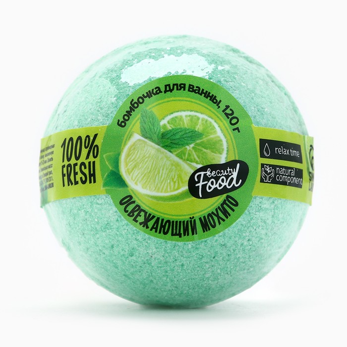 Бомбочка для ванны, 120 г, аромат мохито, BEAUTY FOOD - Фото 1