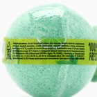 Бомбочка для ванны, 120 г, аромат мохито, BEAUTY FOOD - Фото 5