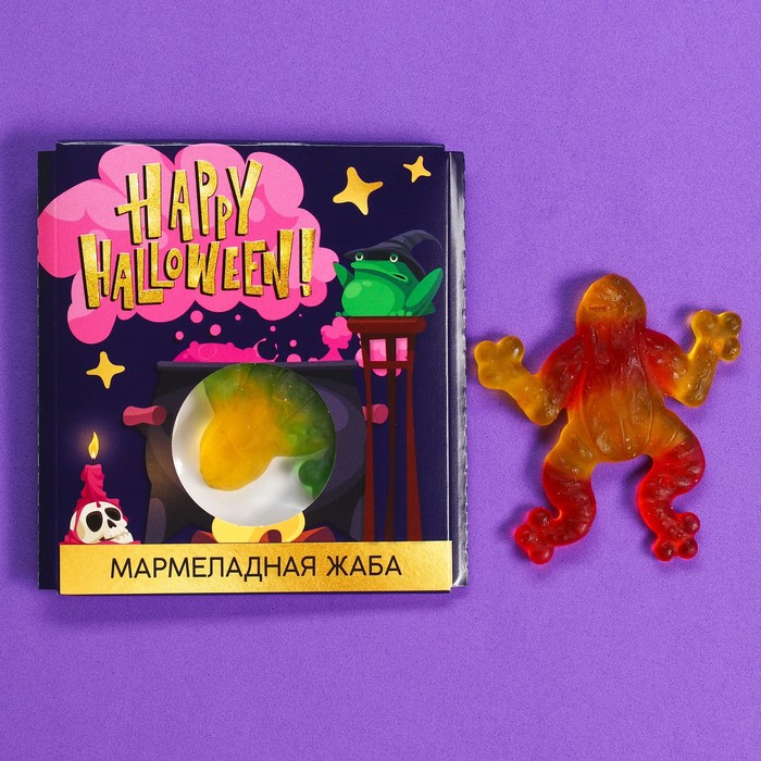 УЦЕНКА Мармелад в конверте Happy halloween, 50 г. - Фото 1