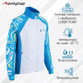 Куртка утеплённая ONLYTOP, pastel, р. 48 7997824