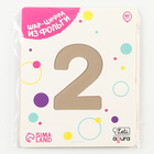 Шар фольгированный 40'' «Цифра 2», Slim, мистик крем - фото 23581801