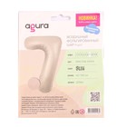 Воздушный шар фольгированный 40'' «Цифра 7», Slim, мистик крем 9240197 - фото 9975431