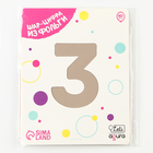 Воздушный шар фольгированный 40'' «Цифра 3», Slim, мистик крем - фото 23581806