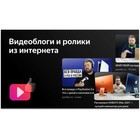 Телевизор Starwind SW-LED40SB304, 40", 1920х1080, DVB-T2/C/S2, HDMI 3, USB 2, SmartTV,чёрный - фото 51322924 Телевизор Starwind SW-LED40SB304, 40", 1920х1080, DVB-T2/C/S2, HDMI 3, USB 2, SmartTV,чёрный - фото 51322924