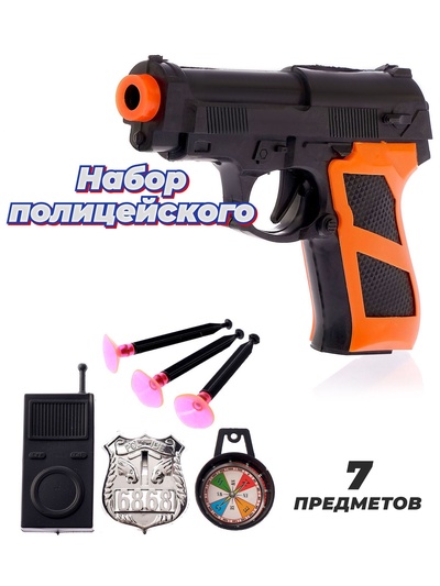 Набор полицейского «Сержант», 7 предметов, цвет МИКС