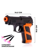 Набор полицейского «Сержант», 7 предметов, цвет МИКС - Фото 2