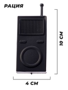 Набор полицейского «Сержант», 7 предметов, цвет МИКС - Фото 4