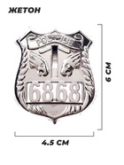 Набор полицейского «Сержант», 7 предметов, цвет МИКС - Фото 5