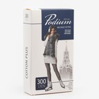 Колготки женские Podium Cotton Plus 300 ден, цвет чёрный (nero), размер 2 - фото 9975550