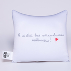 Подушка декоративная антистресс «Лучшее место - Твои объятия!» - Фото 5