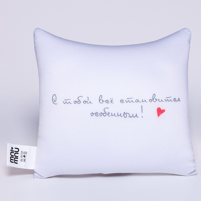 Подушка декоративная антистресс «Лучшее место - Твои объятия!»