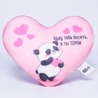 Подушка декоративная антистресс «Буду тебя бесить, а ты терпи» - Фото 2