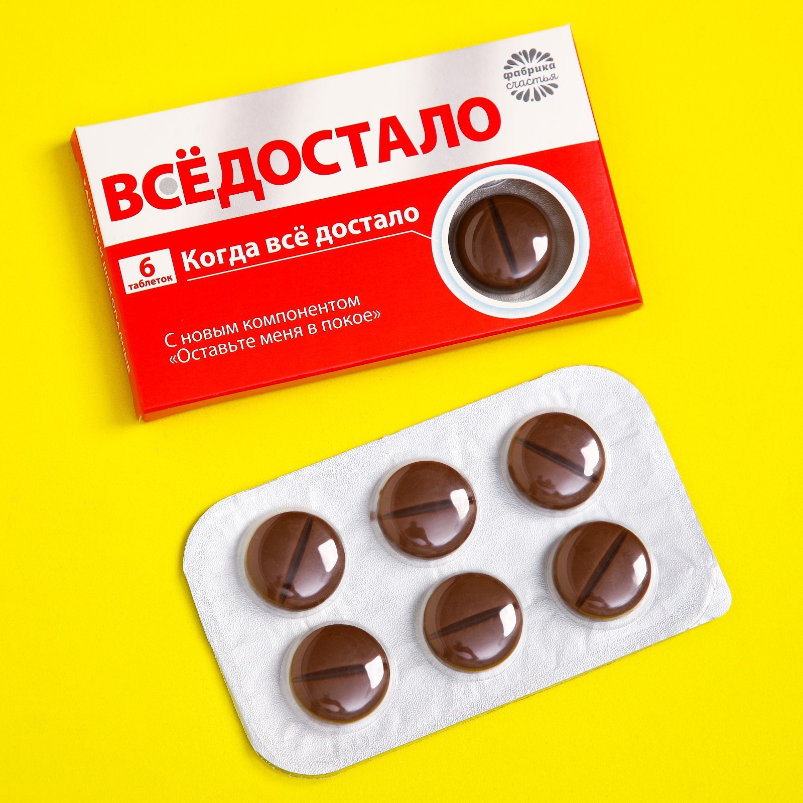 УЦЕНКА Шоколадные таблетки «Всёдостало», 24 г (9192335) - Купить по ...