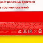 Шоколадные таблетки «Всёдостало», 24 г. - фото 21769241