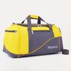 Сумка спортивная на молнии с подкладкой, 3 наружных кармана, цвет серый/жёлтый - фото 319052679