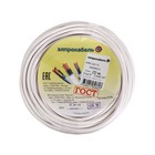 Провод гибкий круглый ПромЭл ПВС, 2х0.75, 20 м, ГОСТ 9256539