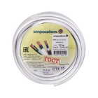 Провод гибкий круглый ПромЭл ПВС, 3х1.5, 10 м, ГОСТ 9256554