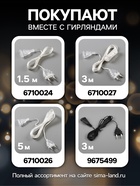 УЦЕНКА Гирлянда «Нить», 4 м, с насадками «Свечи на прищепке», IP20, 20 LED, 220 В, тёмная нить, свечение тёплое белое - Фото 3