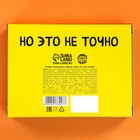 Жевательные конфеты «Всего хорошего», вкусы: апельсин, лимон, клубника, яблоко, 70 г. - фото 21769479
