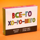 Жевательные конфеты «Всего хорошего», вкусы: апельсин, лимон, клубника, яблоко, 70 г. - фото 21769481