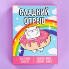 Жевательные конфеты «Сладкий отрыв», вкусы: апельсин, лимон, клубника, яблоко, 70 г. - фото 21769489